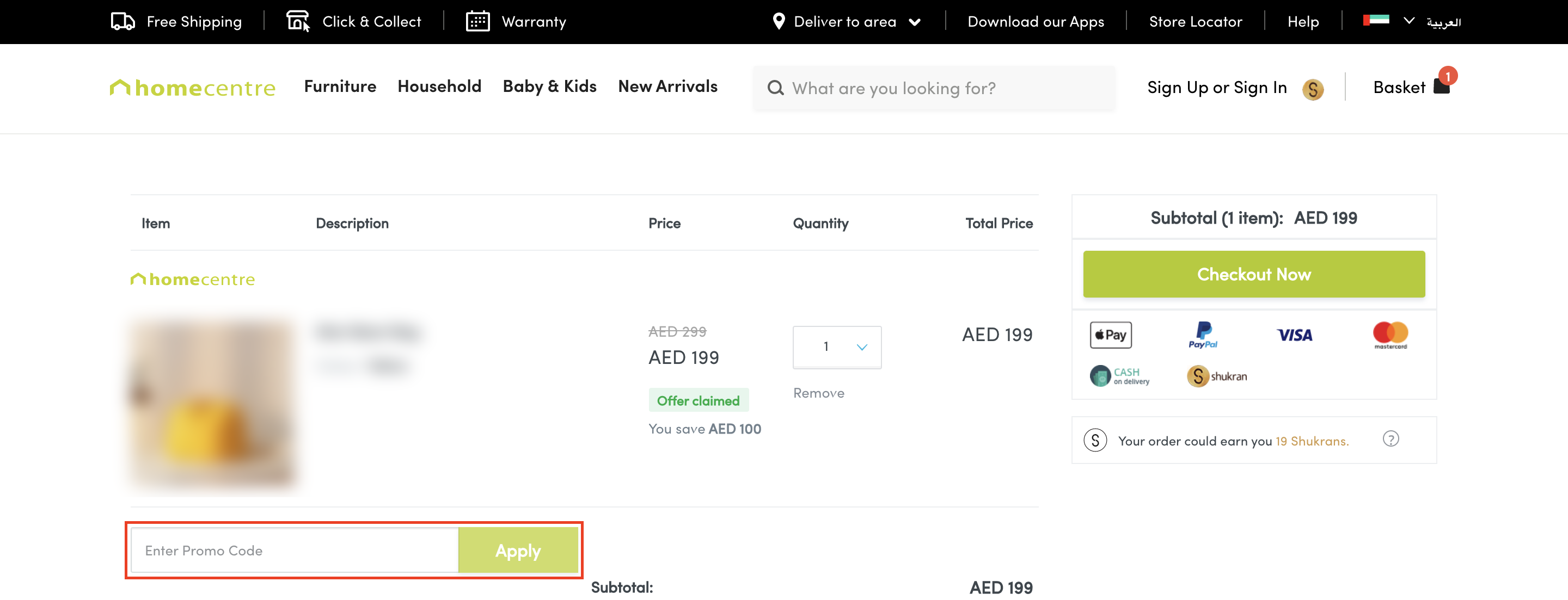 Home Centre Promo Codes, Coupons & Offers: 10% / 25% Off - 2026